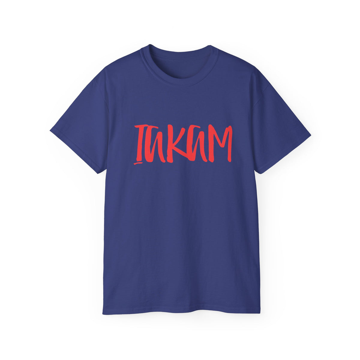 T-Shirt — Red IAKAM Graphic Tee