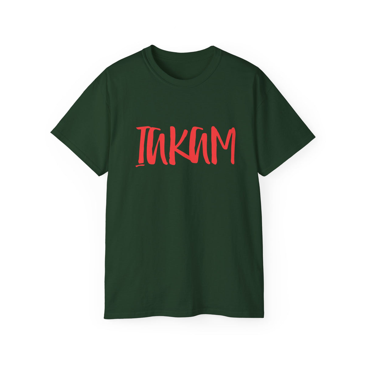 T-Shirt — Red IAKAM Graphic Tee