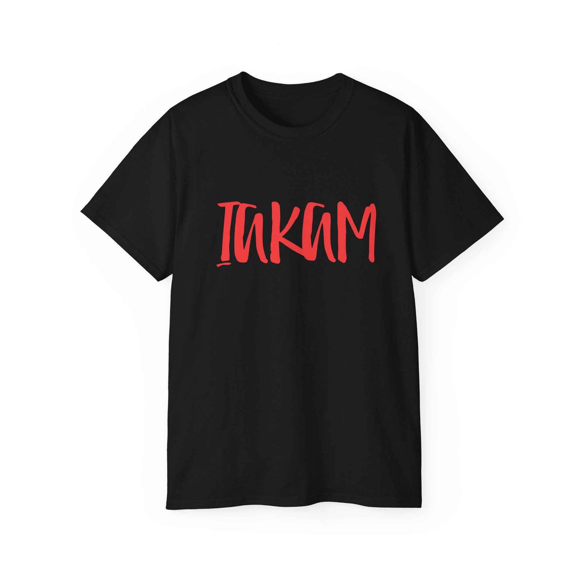 T-Shirt — Red IAKAM Graphic Tee