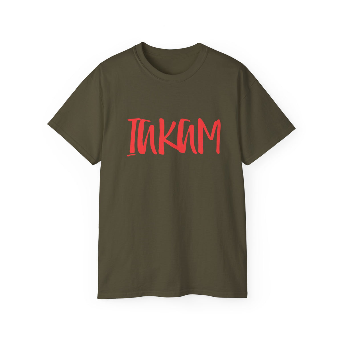 T-Shirt — Red IAKAM Graphic Tee