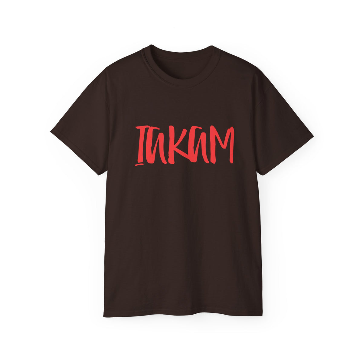 T-Shirt — Red IAKAM Graphic Tee