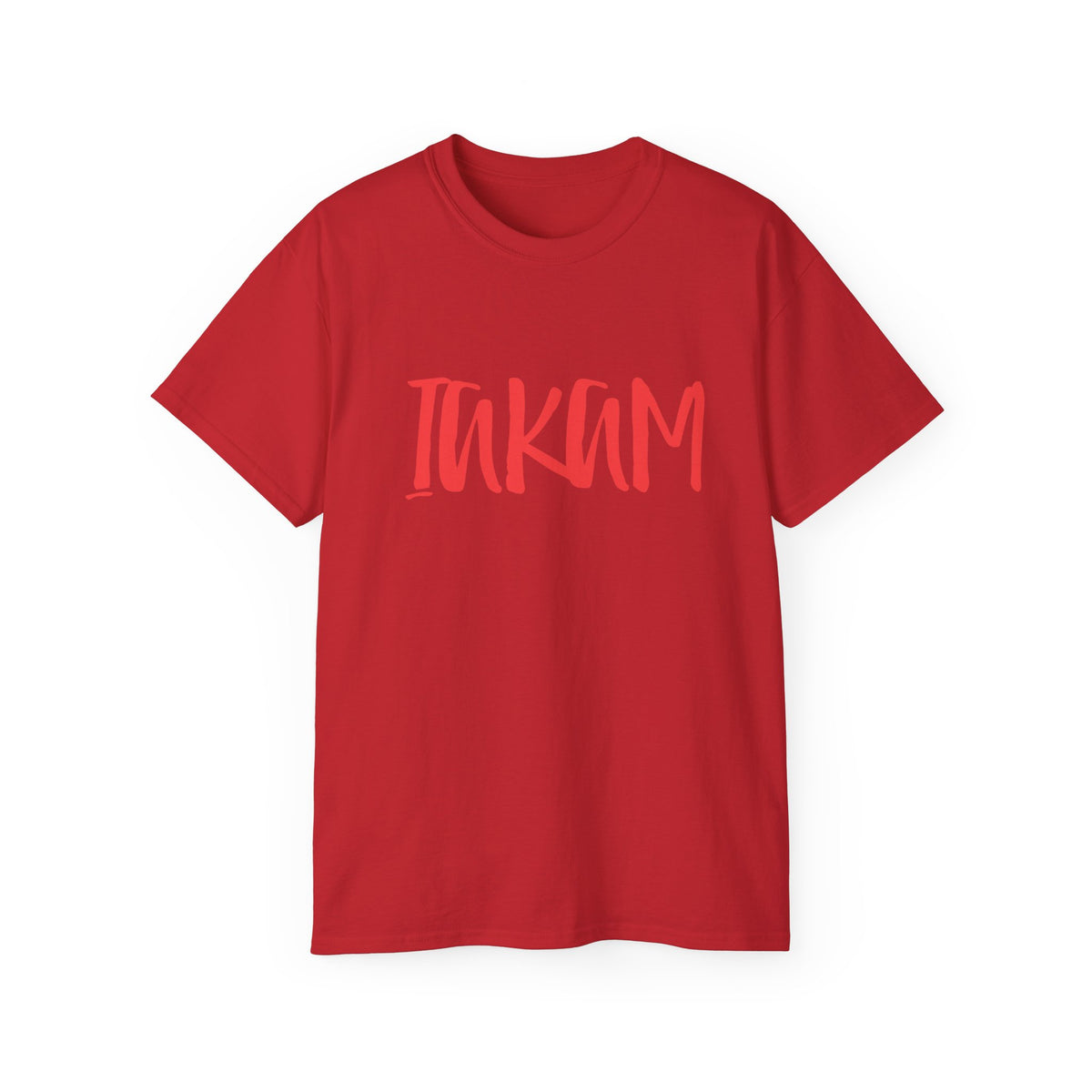 T-Shirt — Red IAKAM Graphic Tee