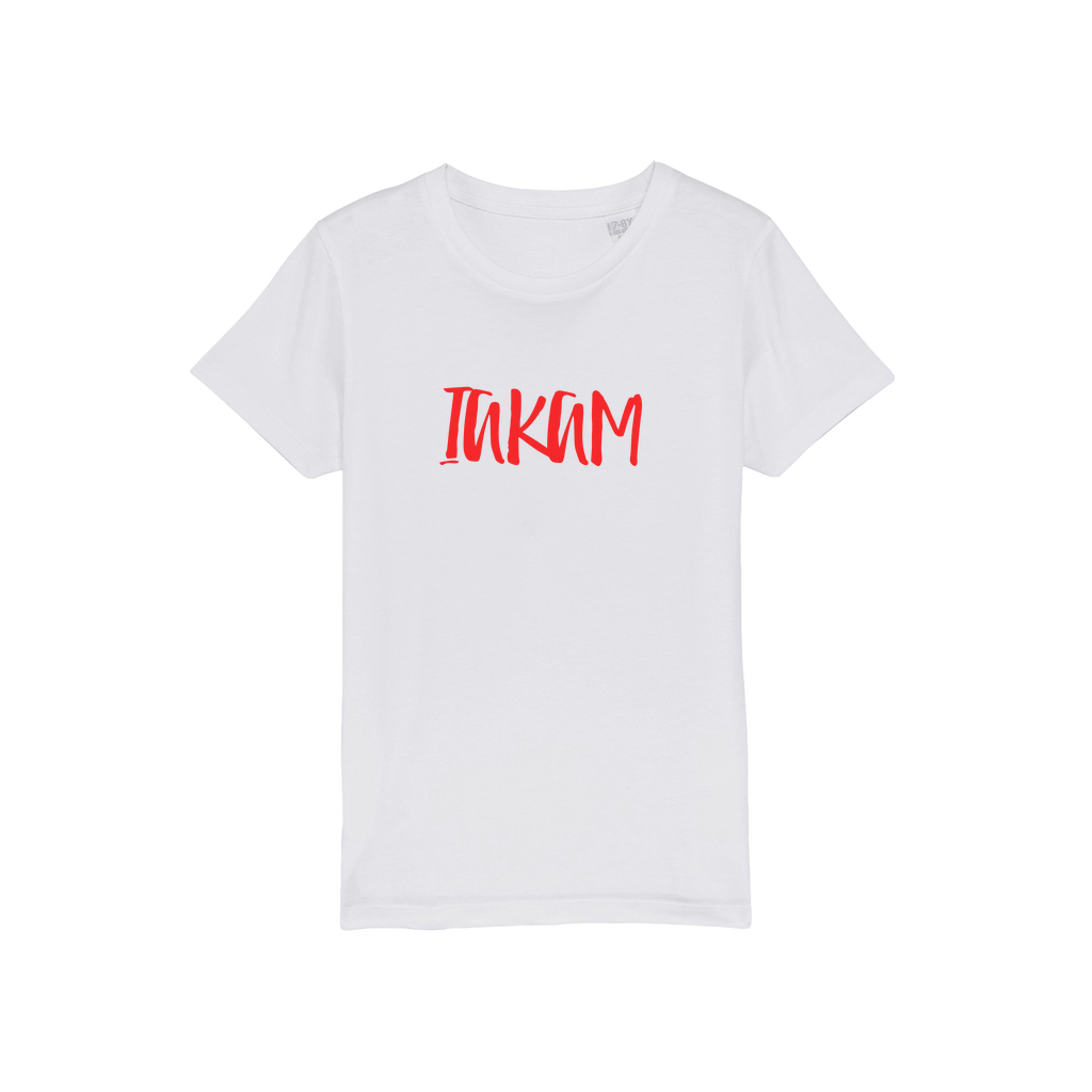 IAKAM Red Organic Jersey Kids T-Shirt - IAKAM