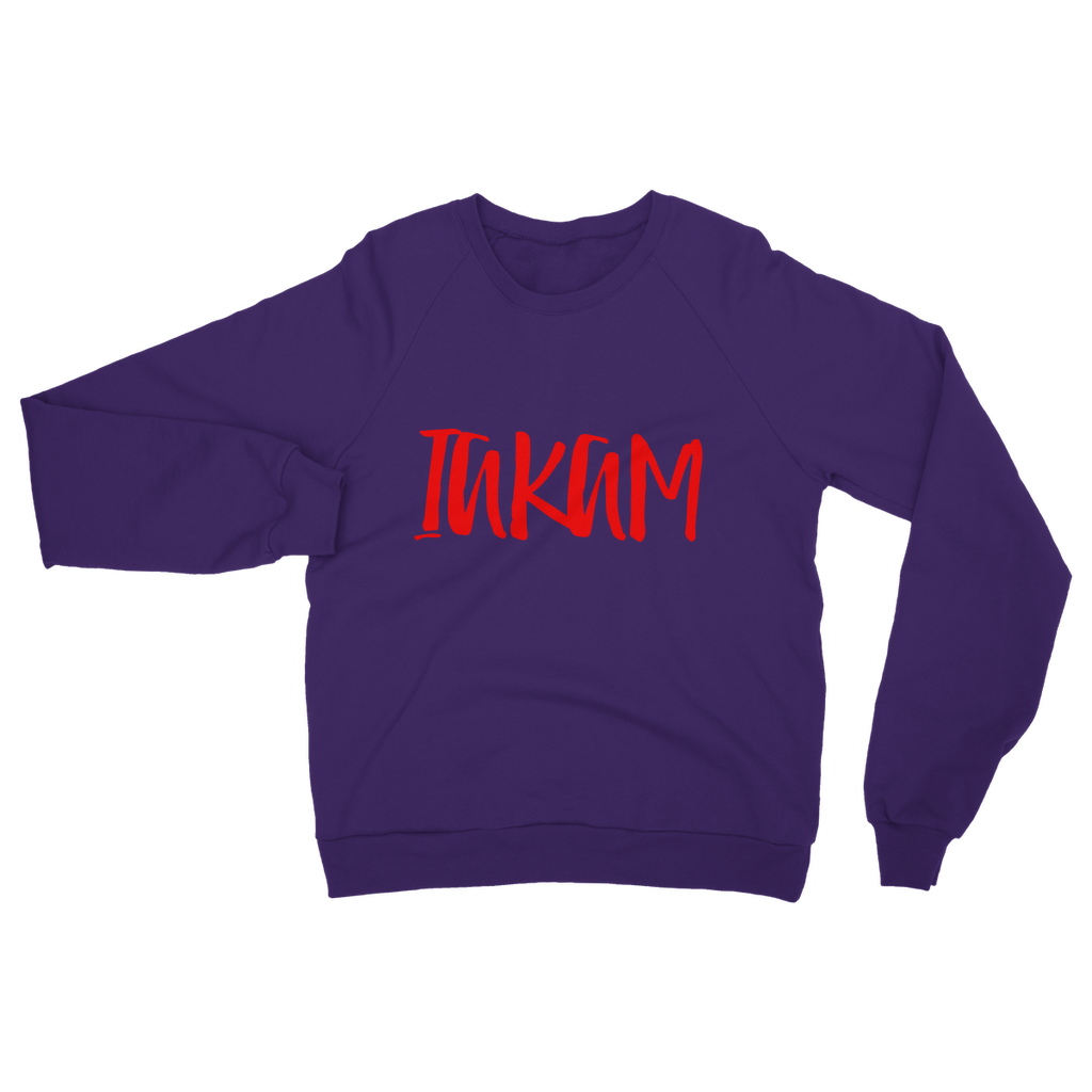 IAKAM Red Classic Adult Sweatshirt - IAKAM