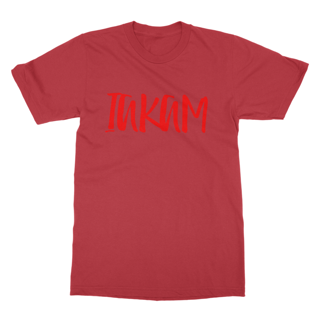 IAKAM Red Classic Adult T-Shirt - IAKAM
