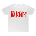 IAKAM Red Classic Adult T-Shirt - IAKAM
