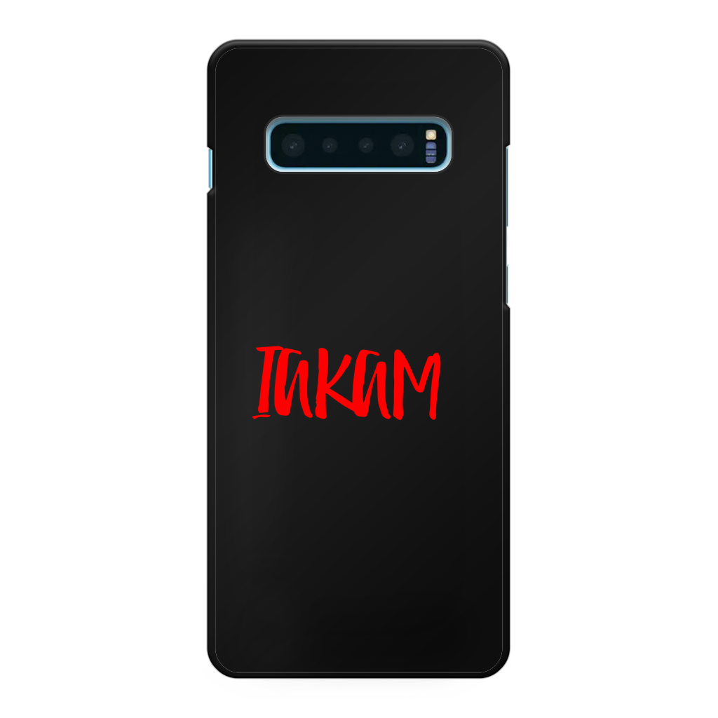 IAKAM Red Back Printed Black Hard Phone Case - IAKAM