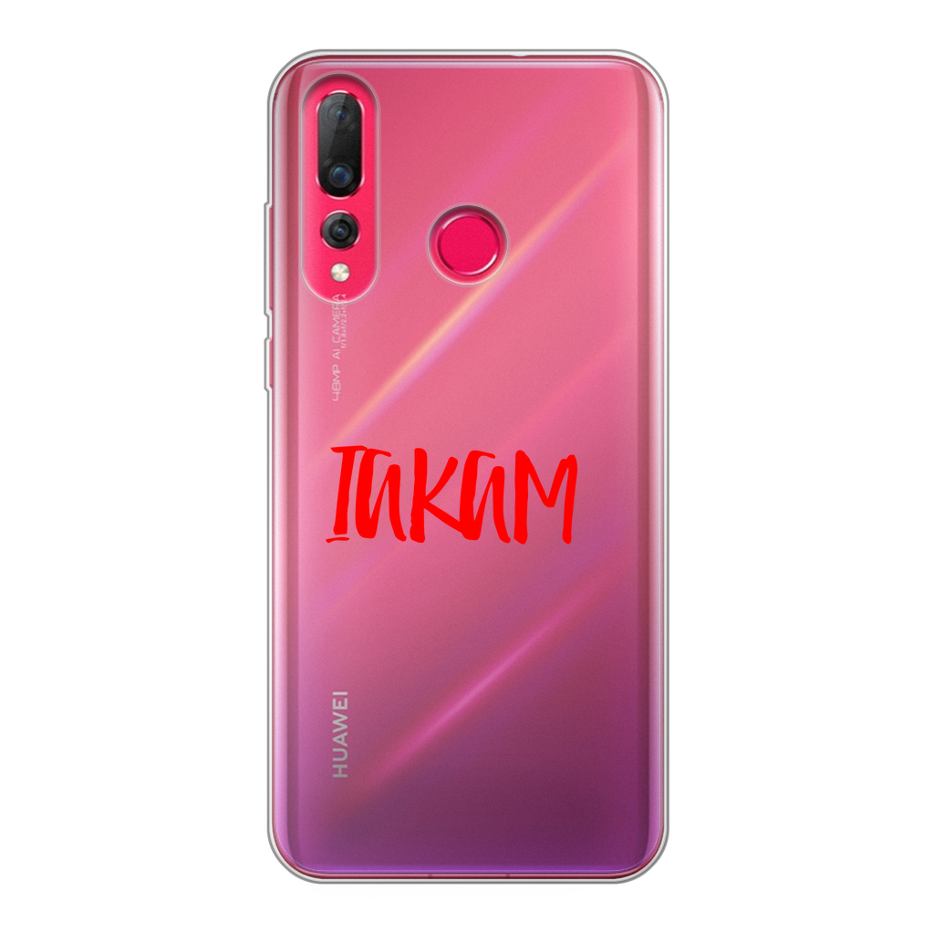 IAKAM Red Back Printed Transparent Soft Phone Case - IAKAM