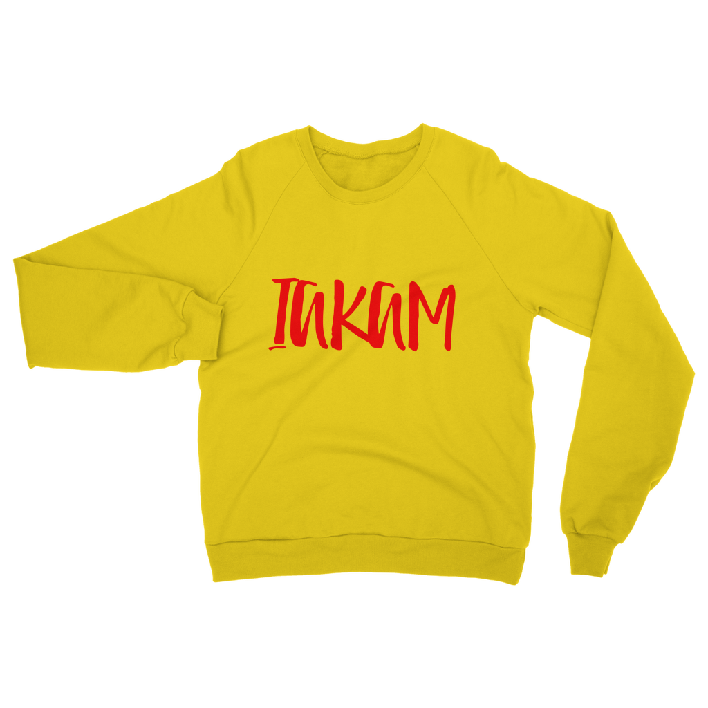 IAKAM Red Classic Adult Sweatshirt - IAKAM