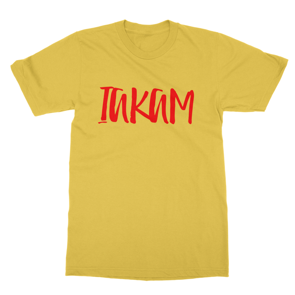 IAKAM Red Classic Adult T-Shirt - IAKAM