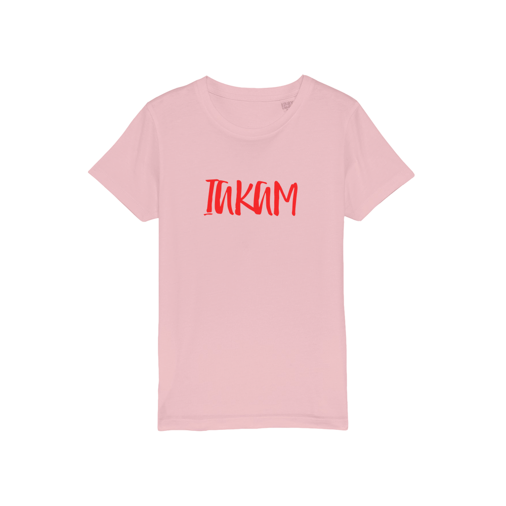 IAKAM Red Organic Jersey Kids T-Shirt - IAKAM