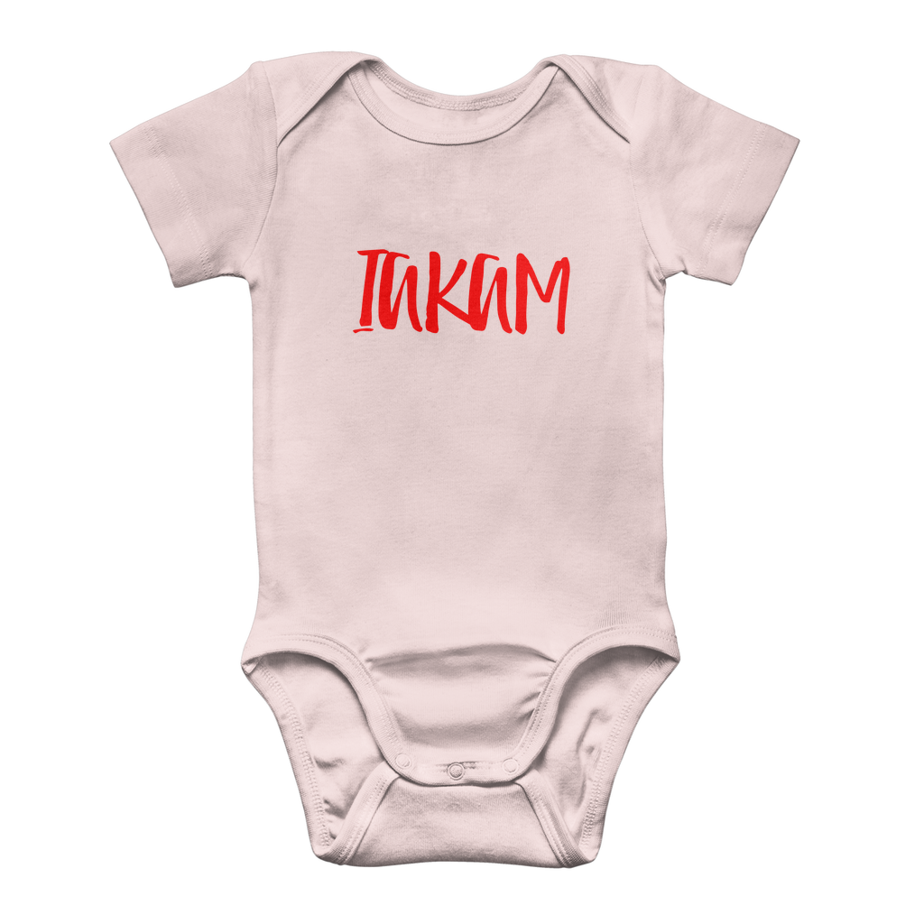 IAKAM Red Classic Baby Onesie Bodysuit - IAKAM