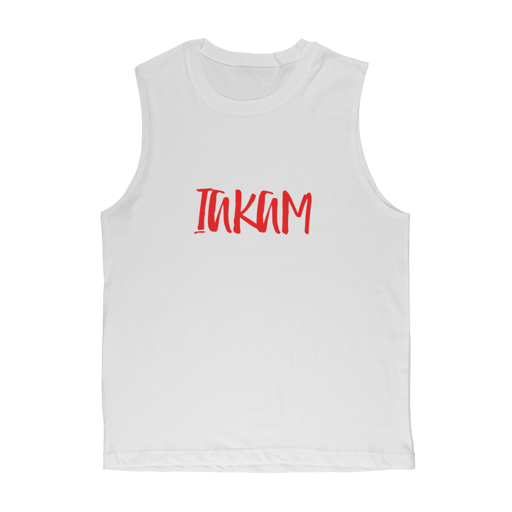 IAKAM Red Premium Adult Muscle Top - IAKAM