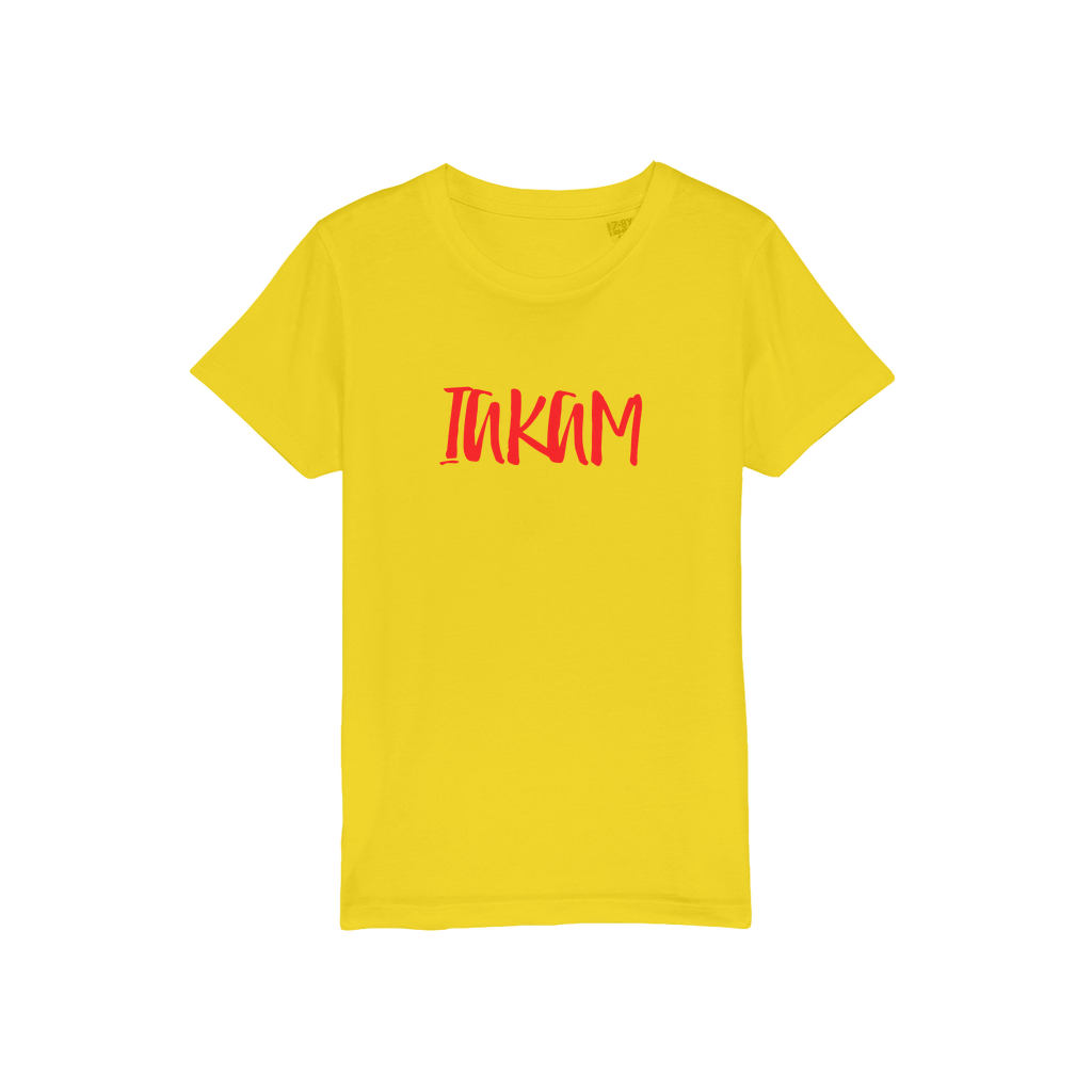 IAKAM Red Organic Jersey Kids T-Shirt - IAKAM