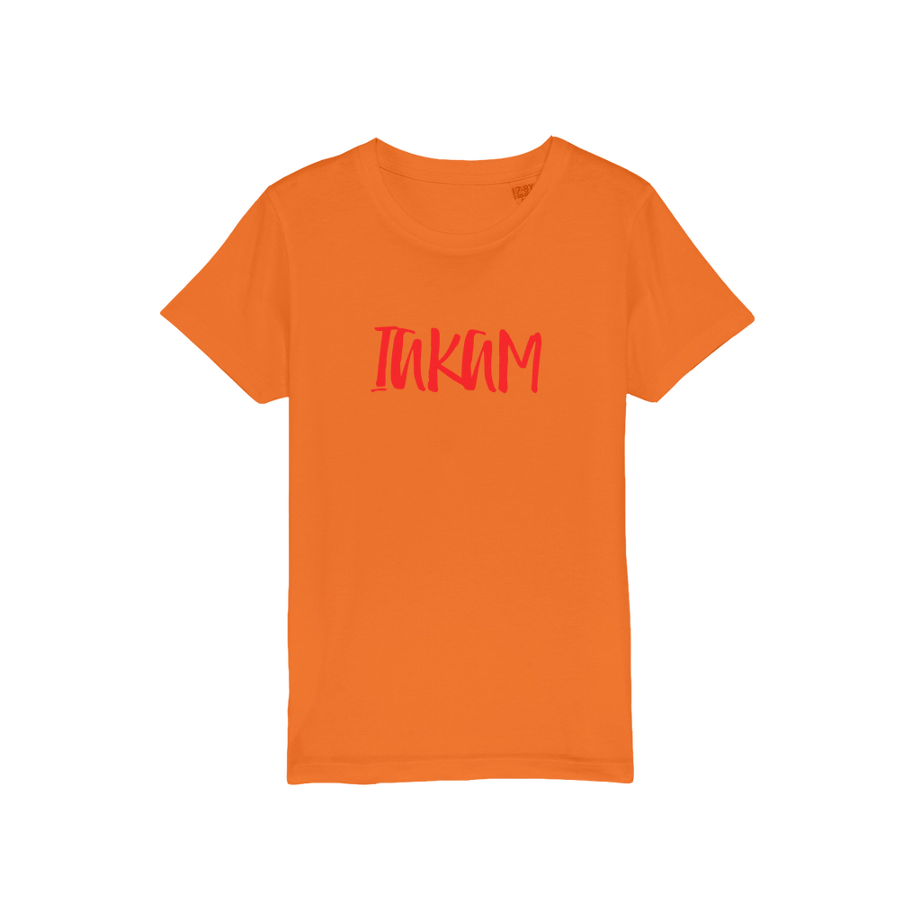 IAKAM Red Organic Jersey Kids T-Shirt - IAKAM